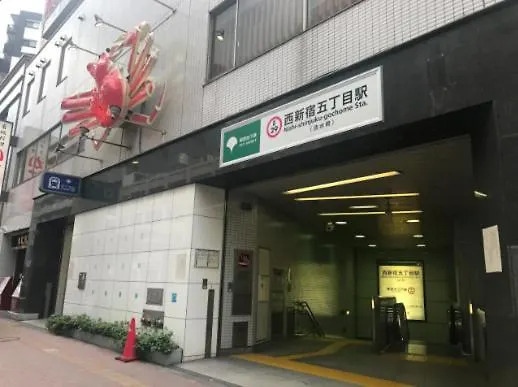 Apartamento Ksk House Tokio Japón