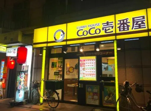 Apartamento Ksk House Tokio