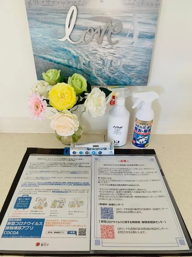 Apartmán Ksk House Prefektura Tokio