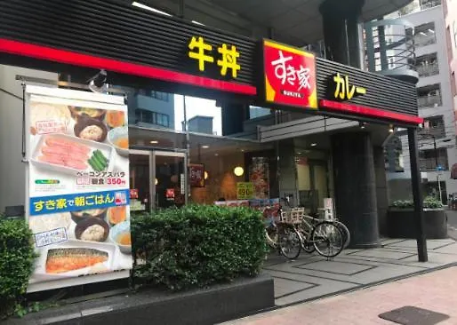 Apartmán Ksk House Prefektura Tokio